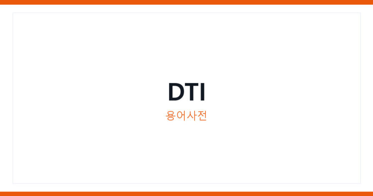 DTI