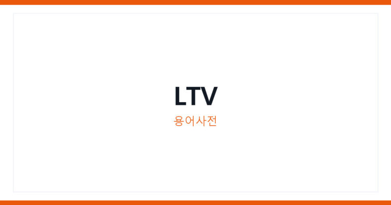 LTV