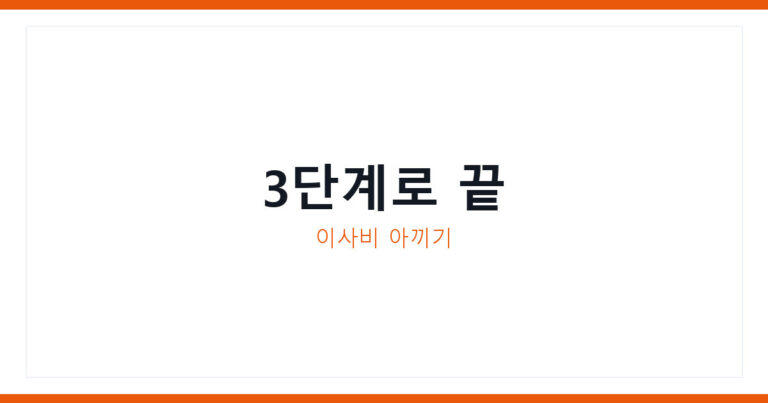 부동산실거래가조회