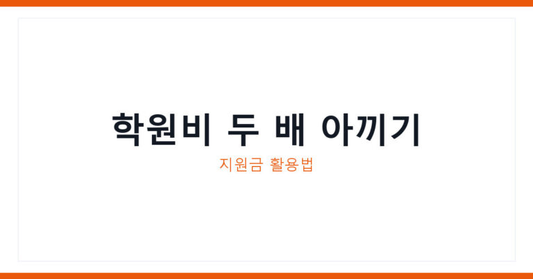 속눈썹연장 자격증