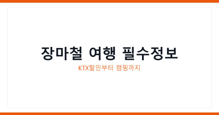생활정보