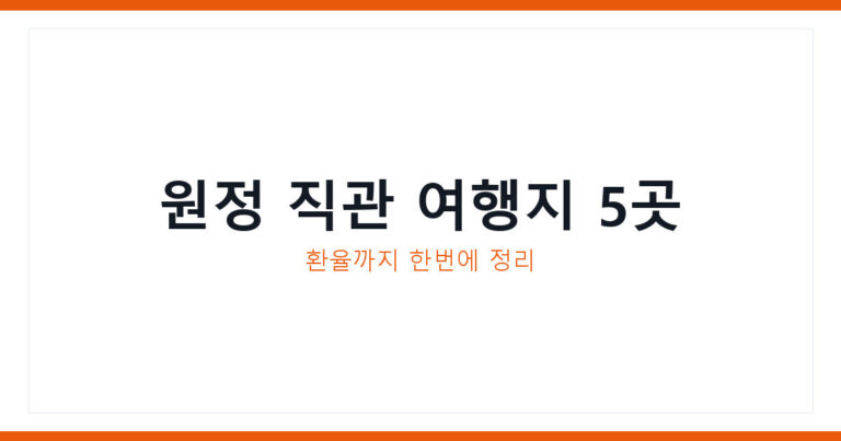 프로야구 순위