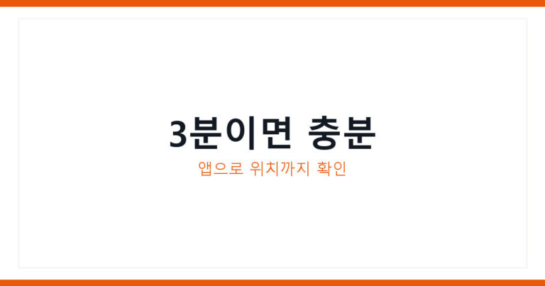 다이소 매장 재고조회