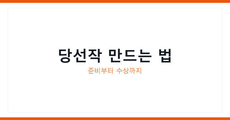 사진 공모전 참여