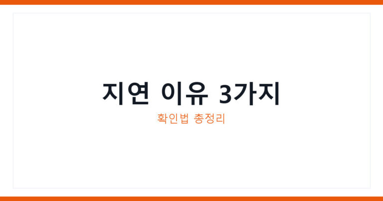 온누리상품권 지급지연