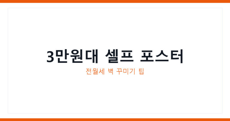 디지털 드로잉 포스터 제작