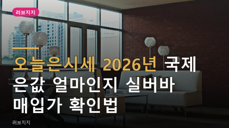 오늘은시세