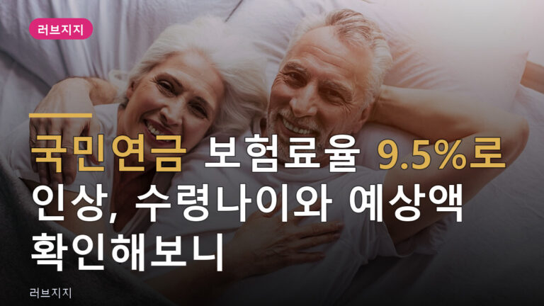 국민연금